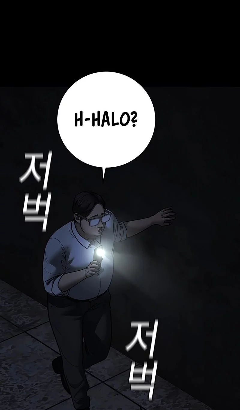 Reality Quest Chapter 173 Gambar 12