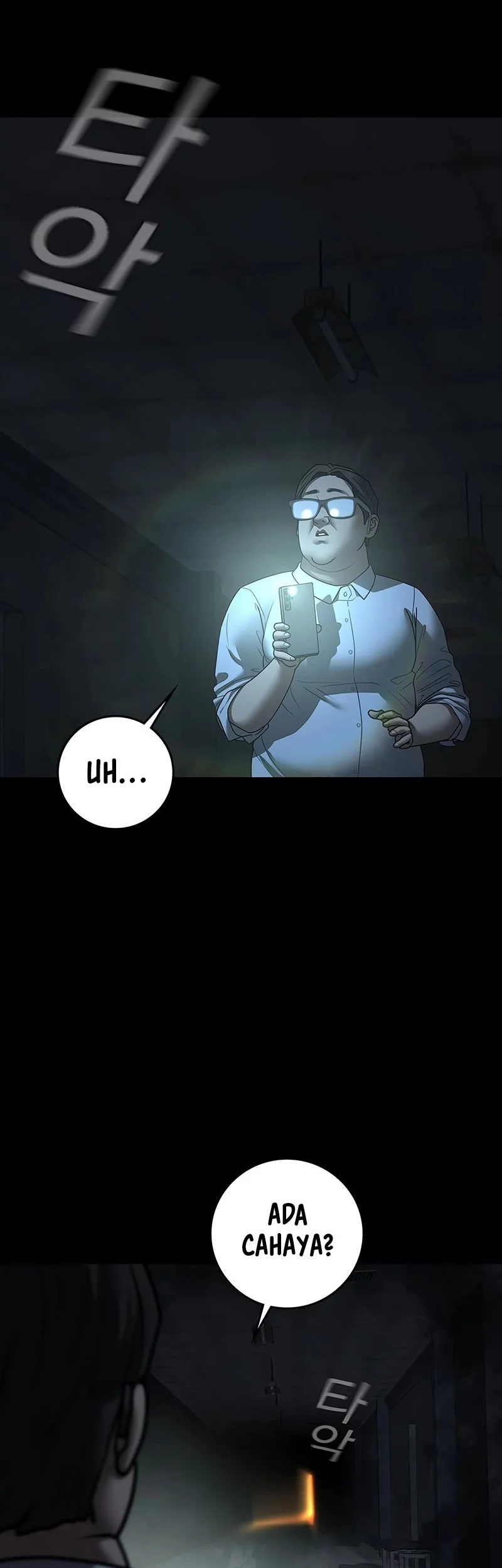 Reality Quest Chapter 173 Gambar 17