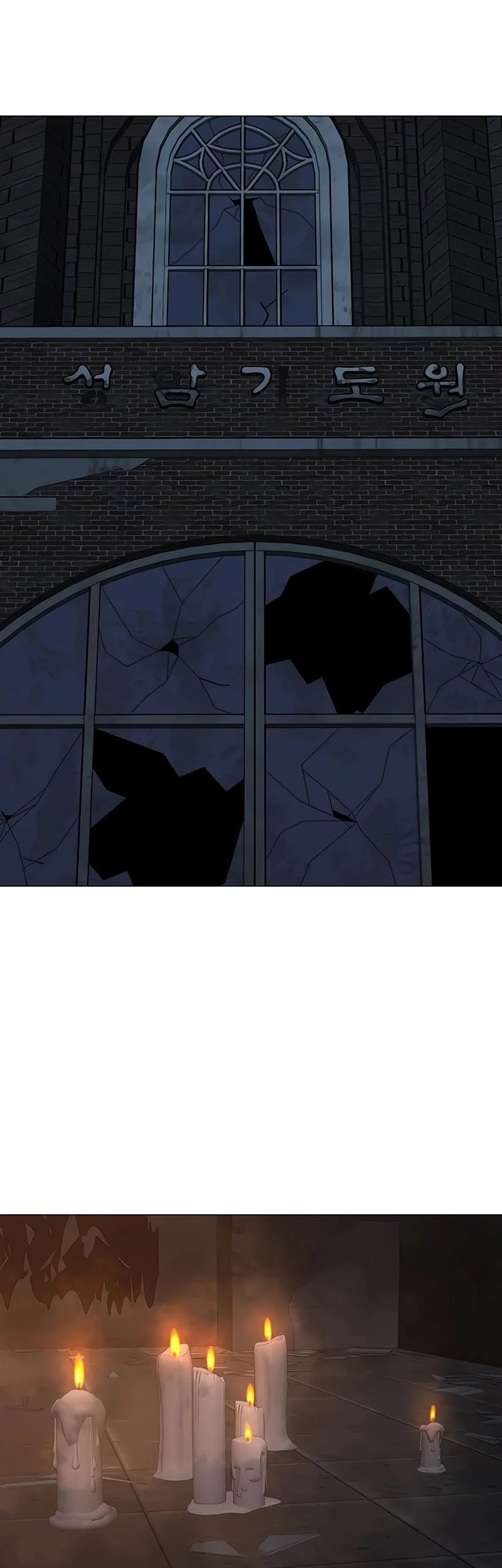 Reality Quest Chapter 174 Gambar 10