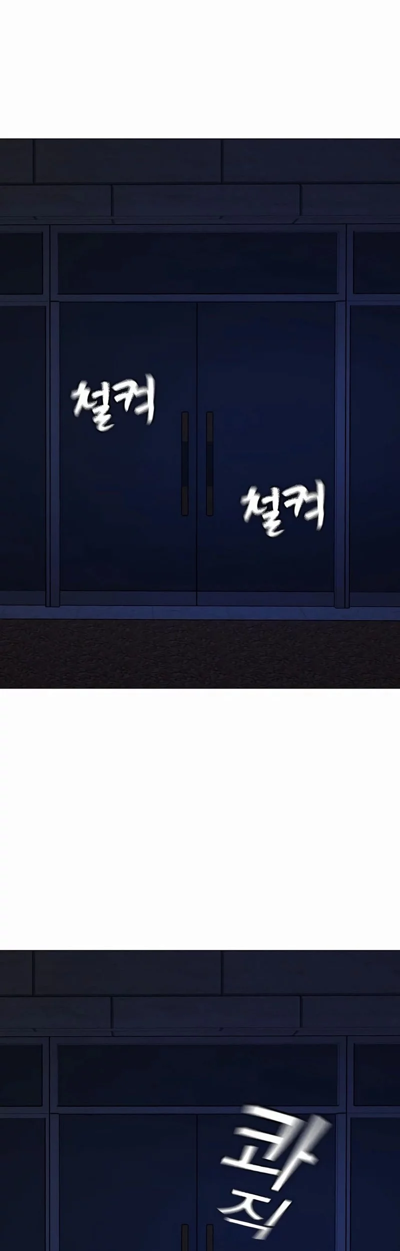 Reality Quest Chapter 176 Gambar 83