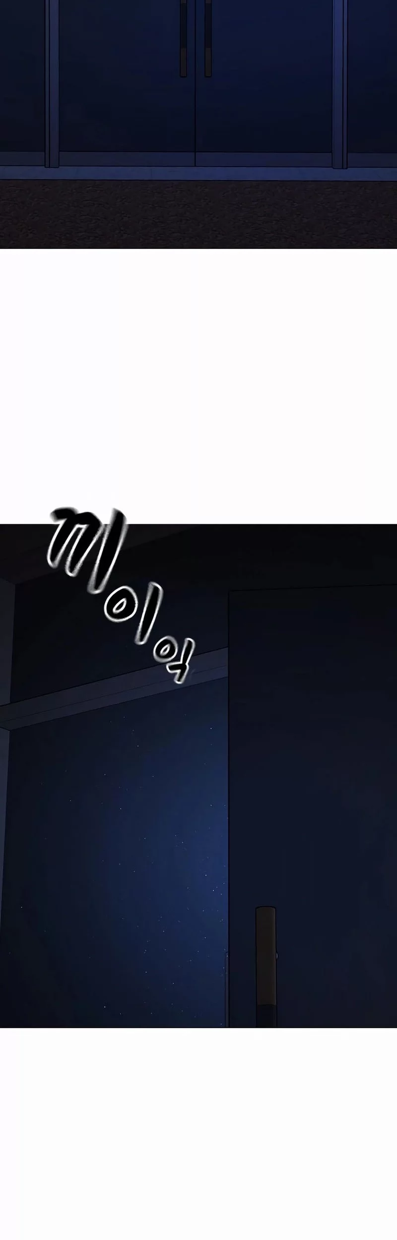 Reality Quest Chapter 176 Gambar 84