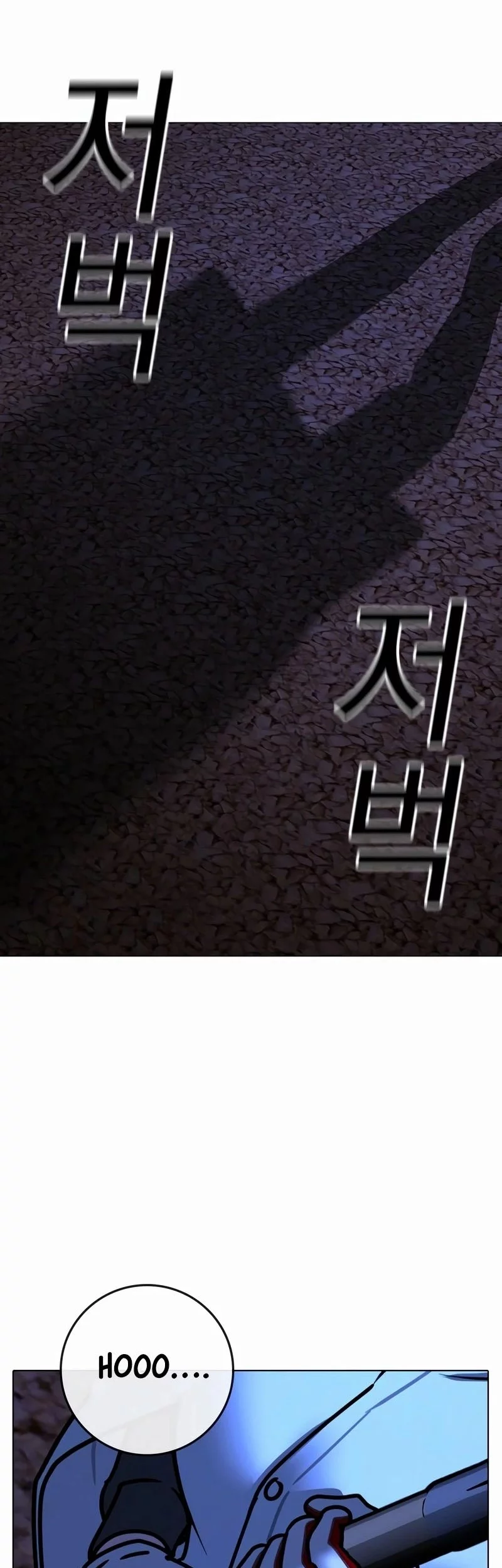 Reality Quest Chapter 176 Gambar 85