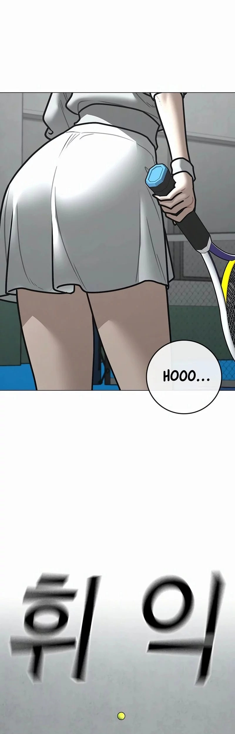 Reality Quest Chapter 176 Gambar 17