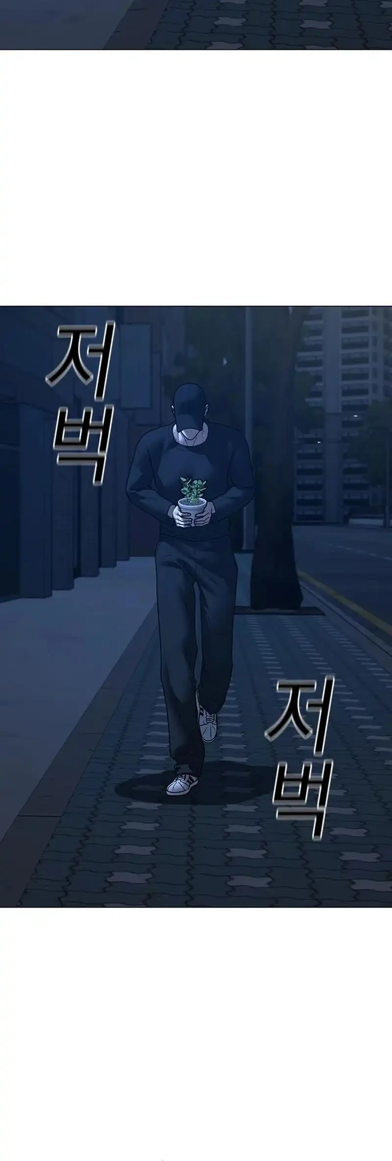 Reality Quest Chapter 177 Gambar 66