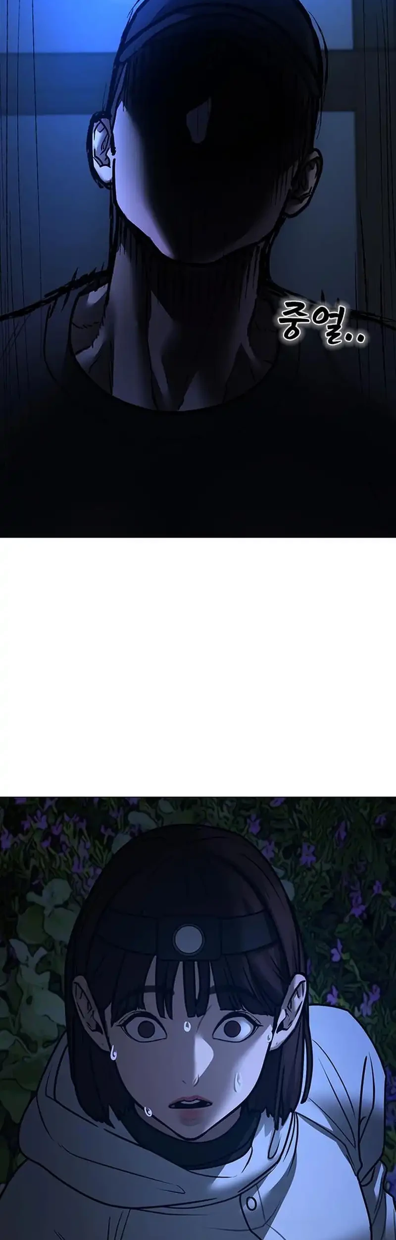 Reality Quest Chapter 177 Gambar 22