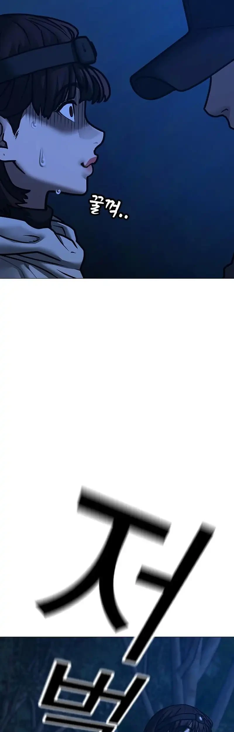 Reality Quest Chapter 177 Gambar 29