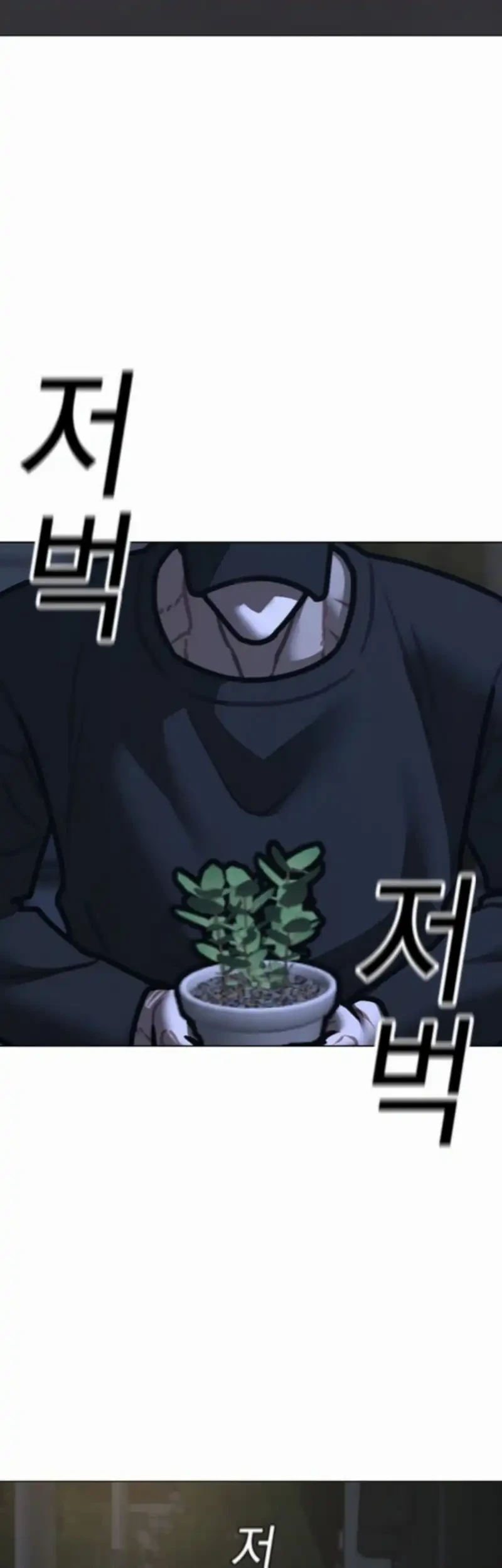 Reality Quest Chapter 178 Gambar 44