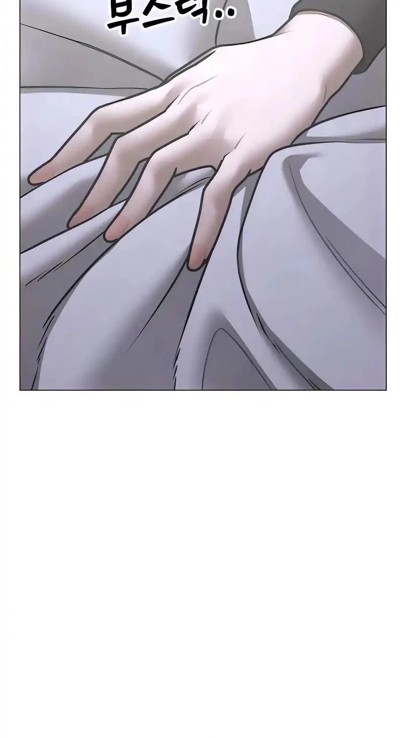 Reality Quest Chapter 180 Gambar 82