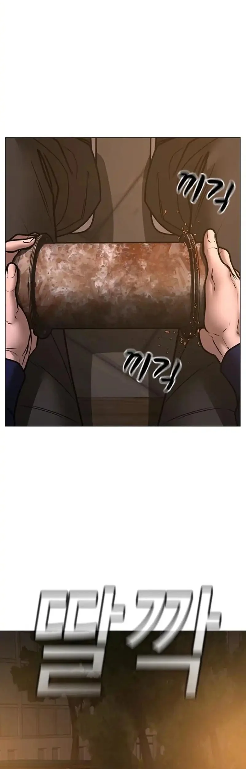 Reality Quest Chapter 180 Gambar 108