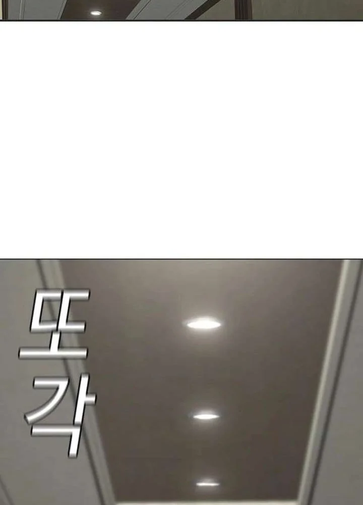 Manhwa Reality Quest Chapter 182 gambar nomor 2