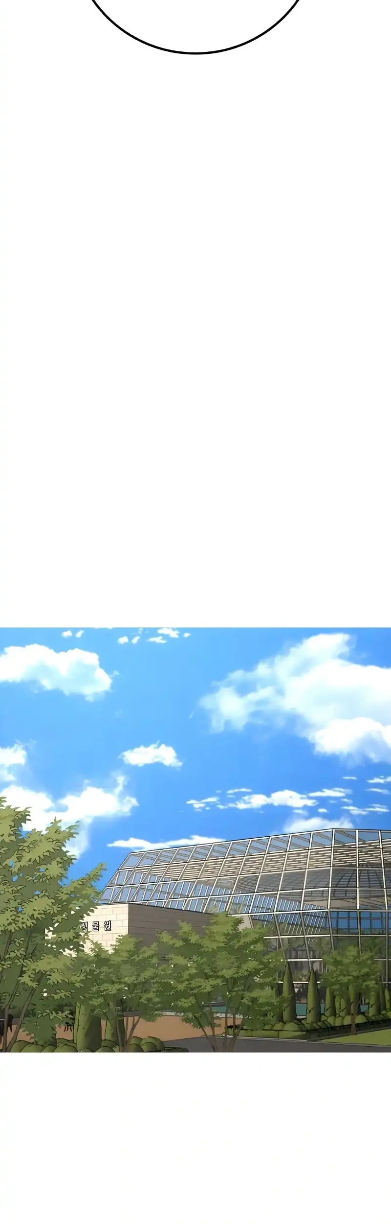 Reality Quest Chapter 183 Gambar 59