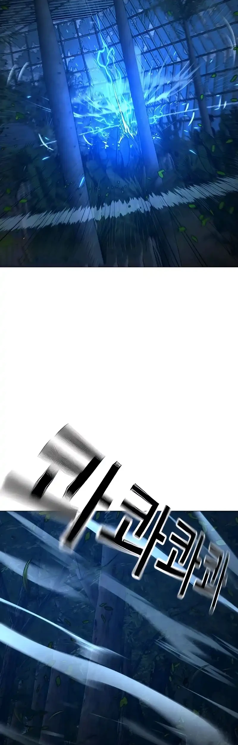 Reality Quest Chapter 183 Gambar 27