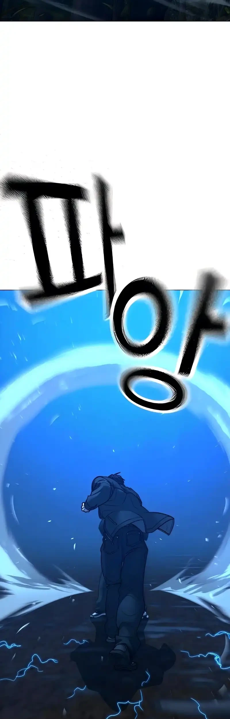 Reality Quest Chapter 183 Gambar 28