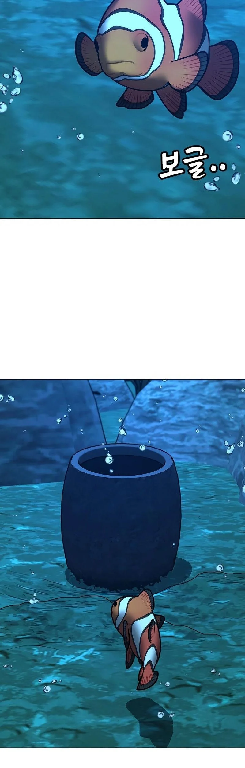 reality quest chapter 187 - Page 80