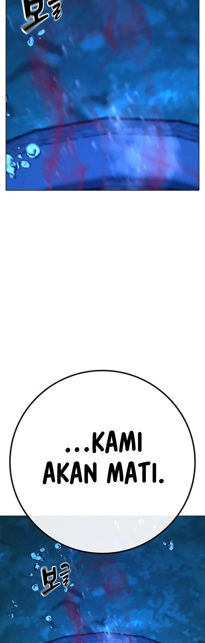 reality quest chapter 187 - Page 82