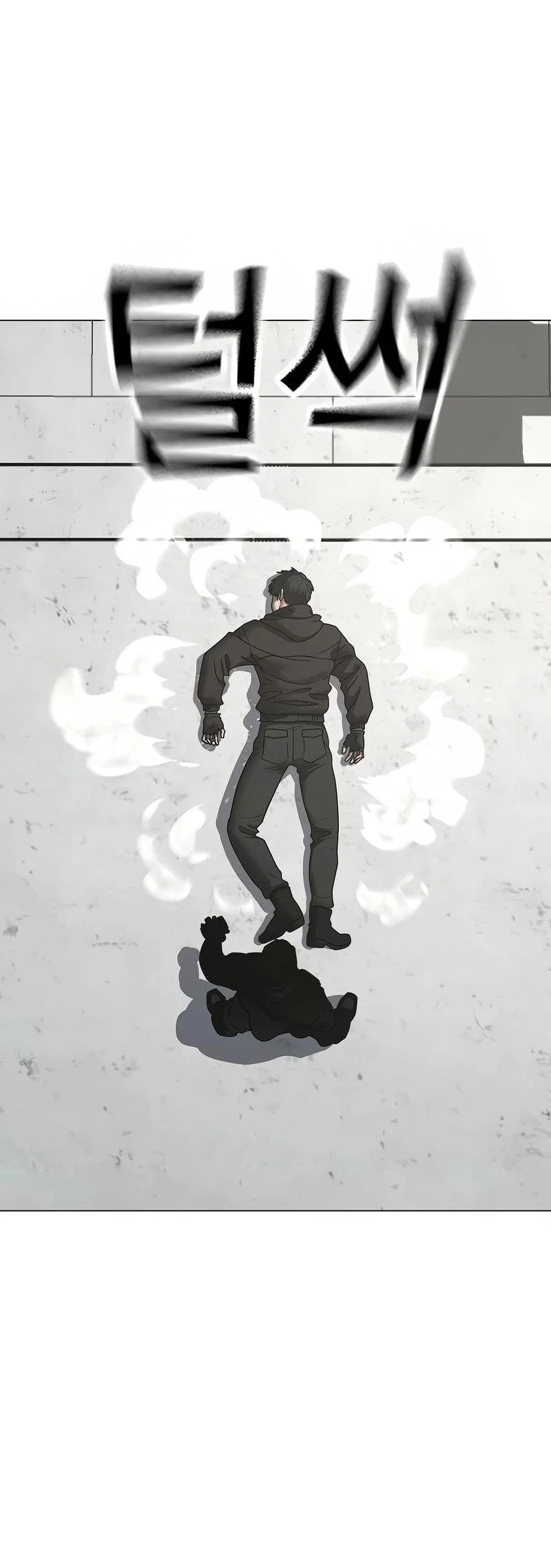 reality quest chapter 187 - Page 12