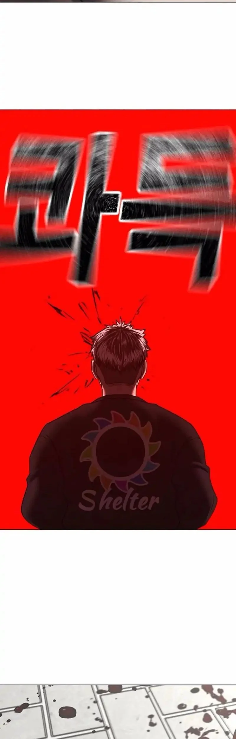 Reality Quest Chapter 188 Gambar 74