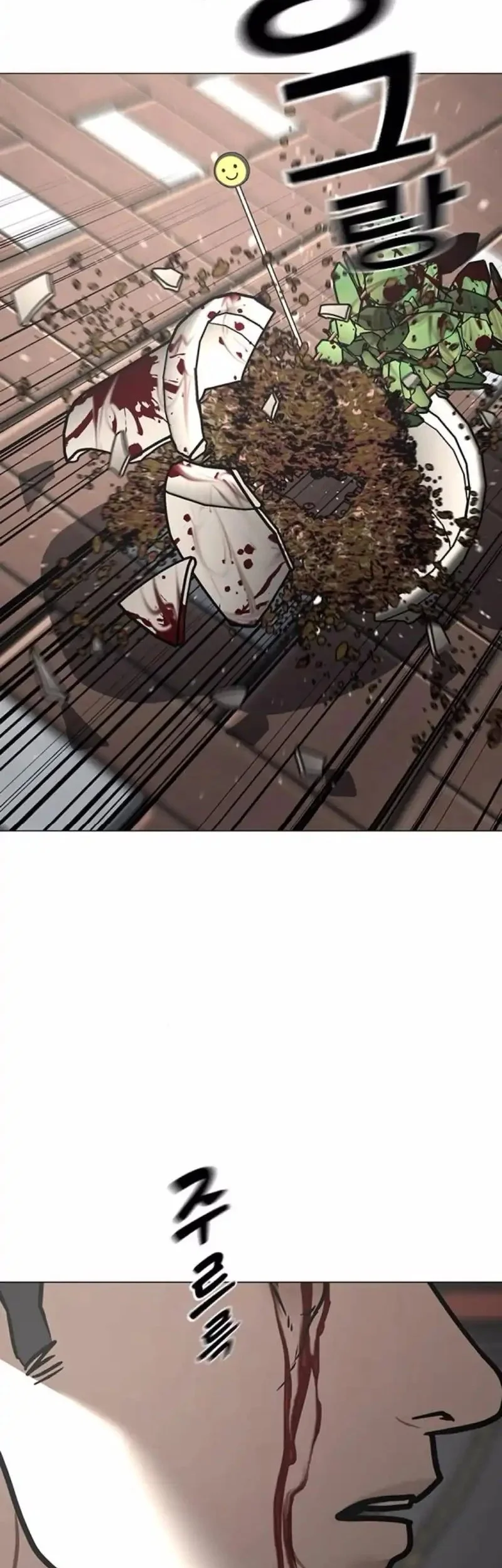 Reality Quest Chapter 188 Gambar 82