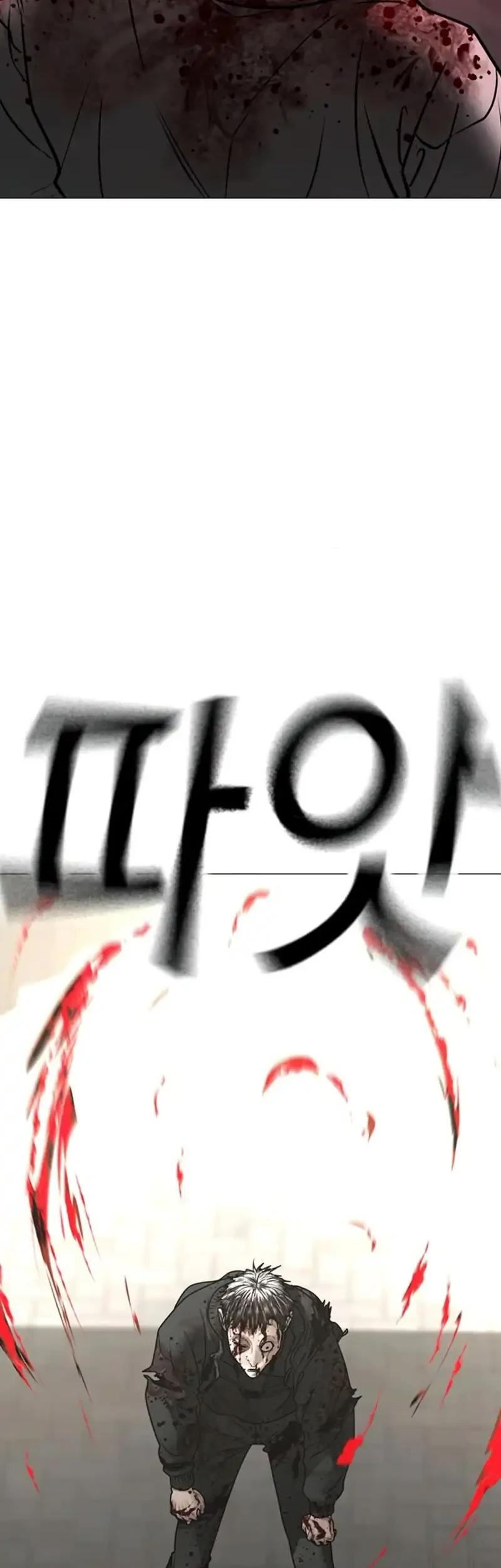 Reality Quest Chapter 189 Gambar 79