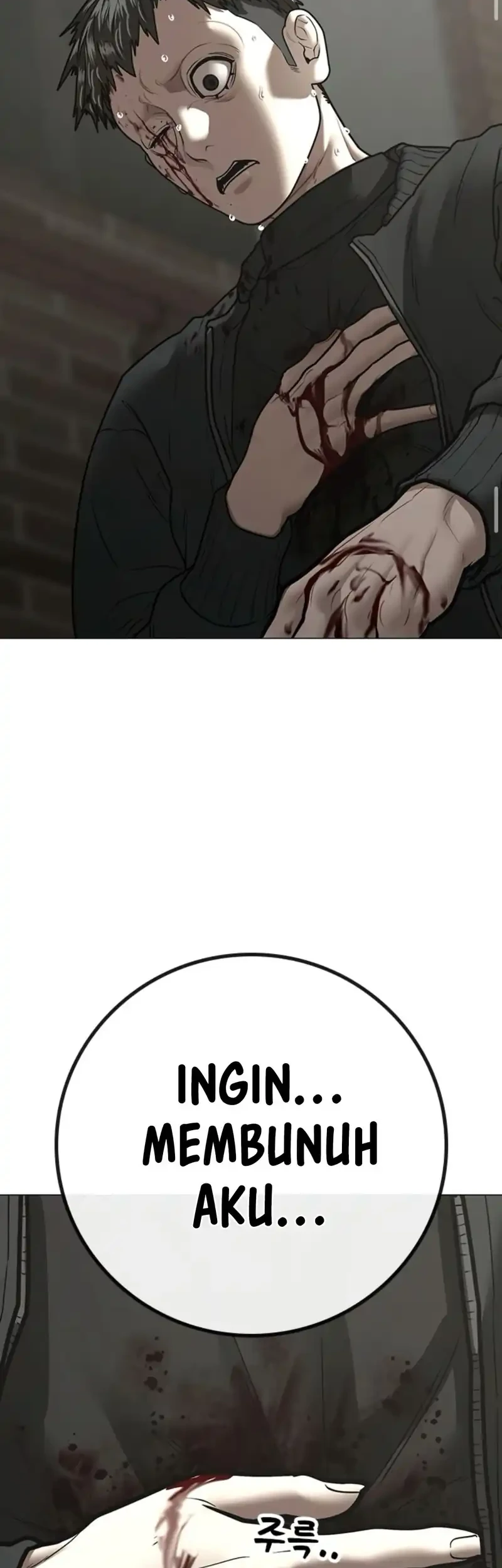 Reality Quest Chapter 189 Gambar 25