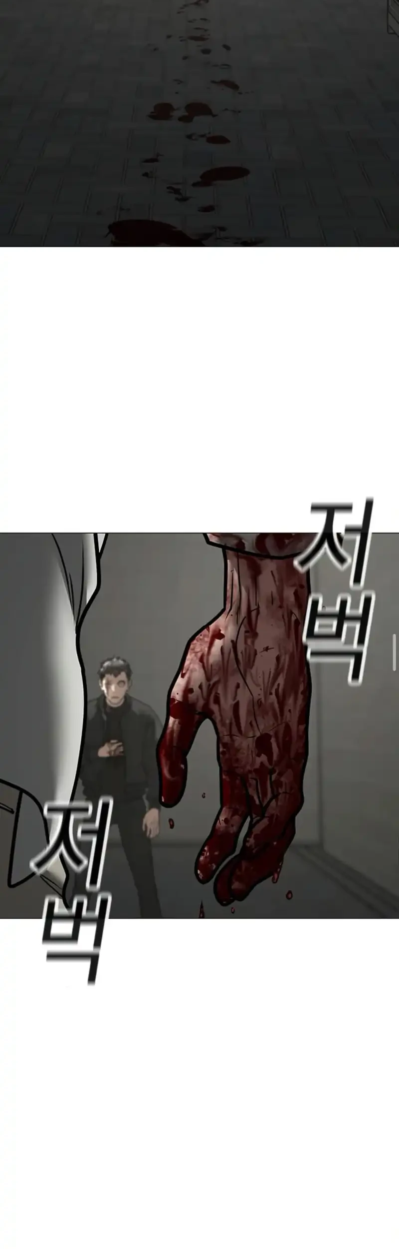 Reality Quest Chapter 189 Gambar 27