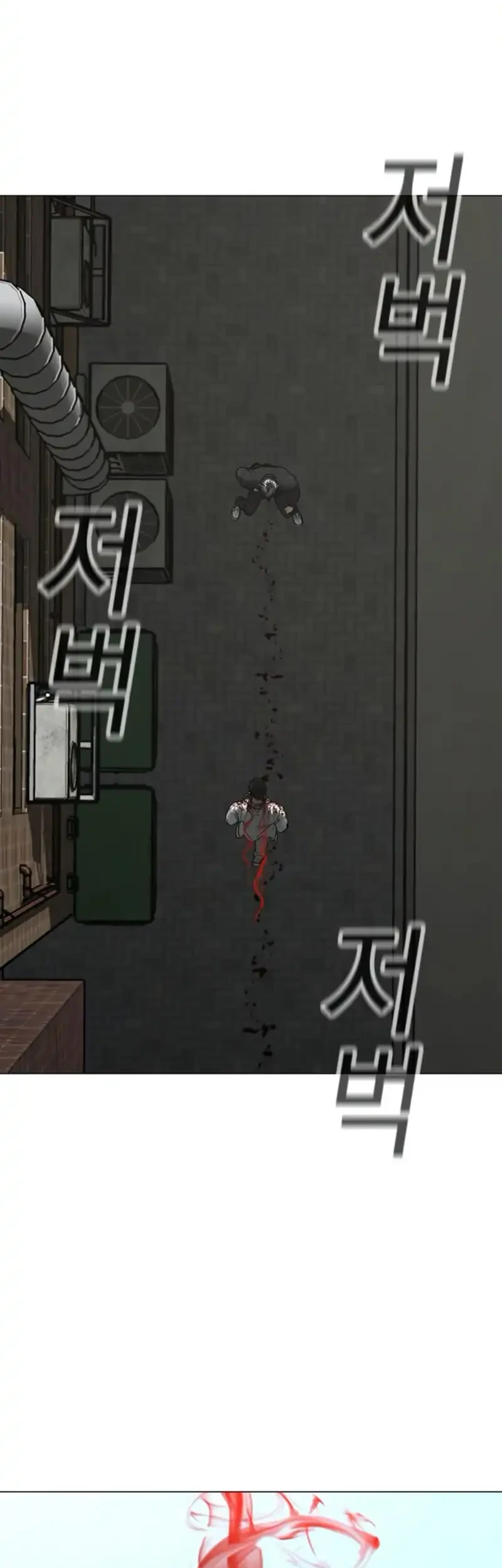 Reality Quest Chapter 189 Gambar 28