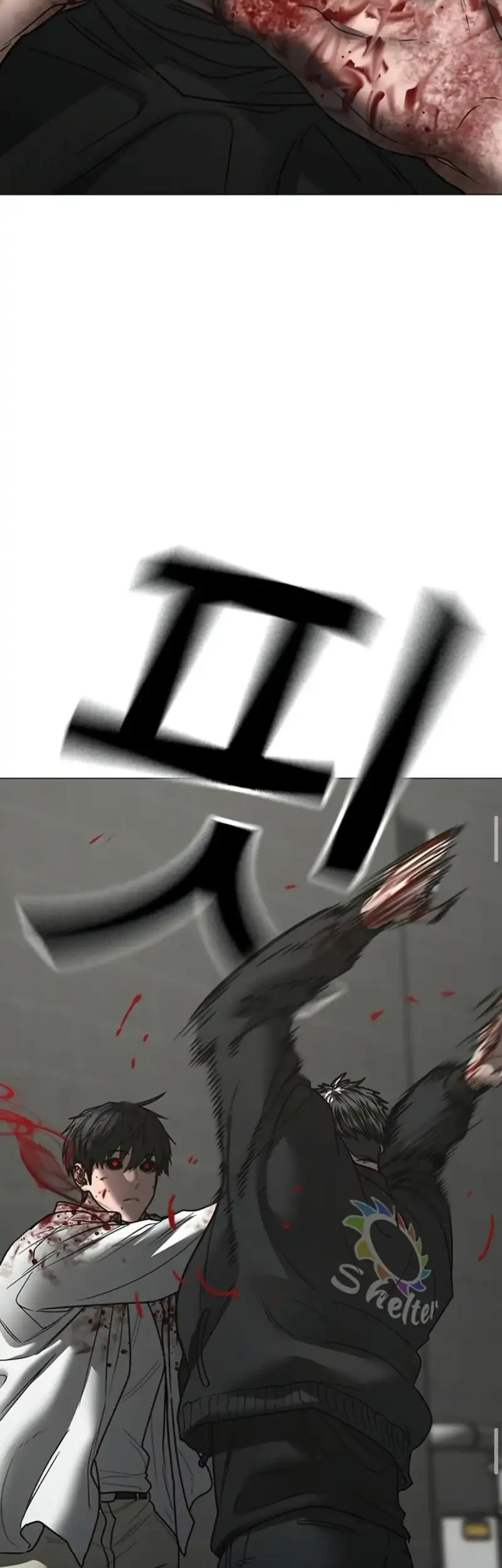 Reality Quest Chapter 189 Gambar 38