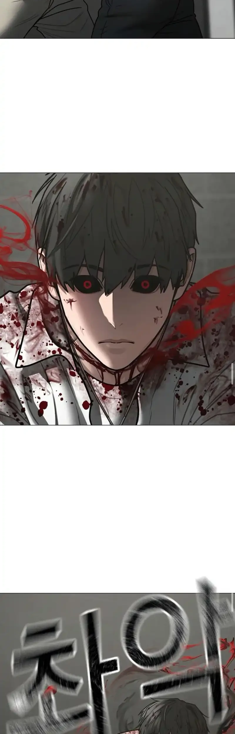 Reality Quest Chapter 189 Gambar 39