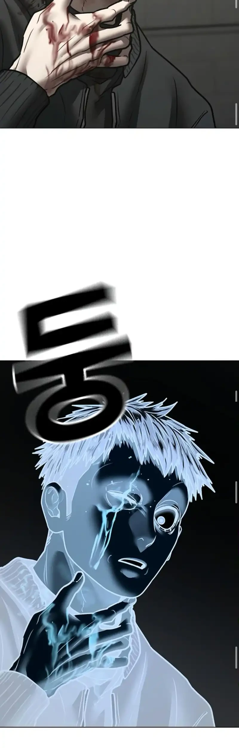 Reality Quest Chapter 189 Gambar 41