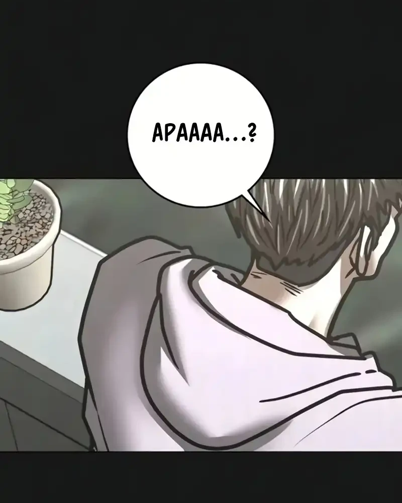 Reality Quest Chapter 191 Gambar 48