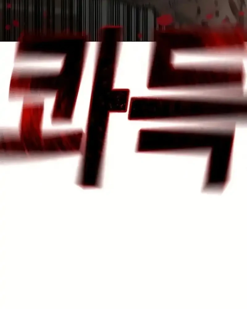 Reality Quest Chapter 191 Gambar 92