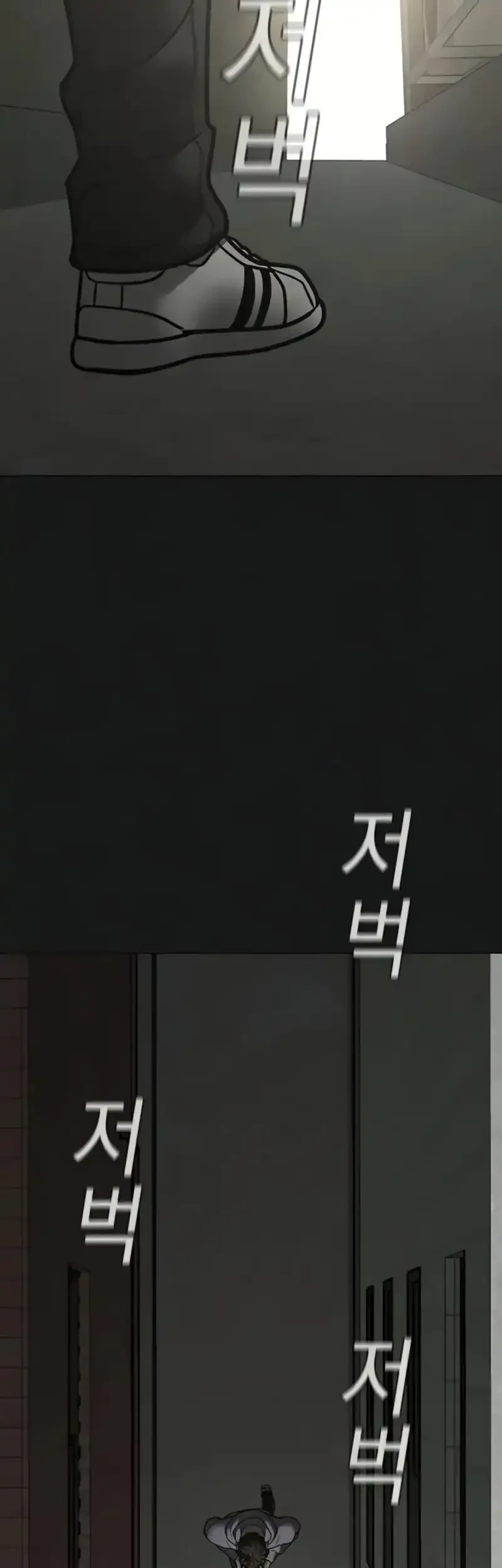 Reality Quest Chapter 191 Gambar 13