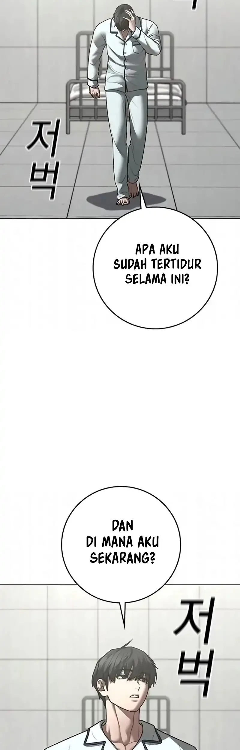 Reality Quest Chapter 192 Gambar 75