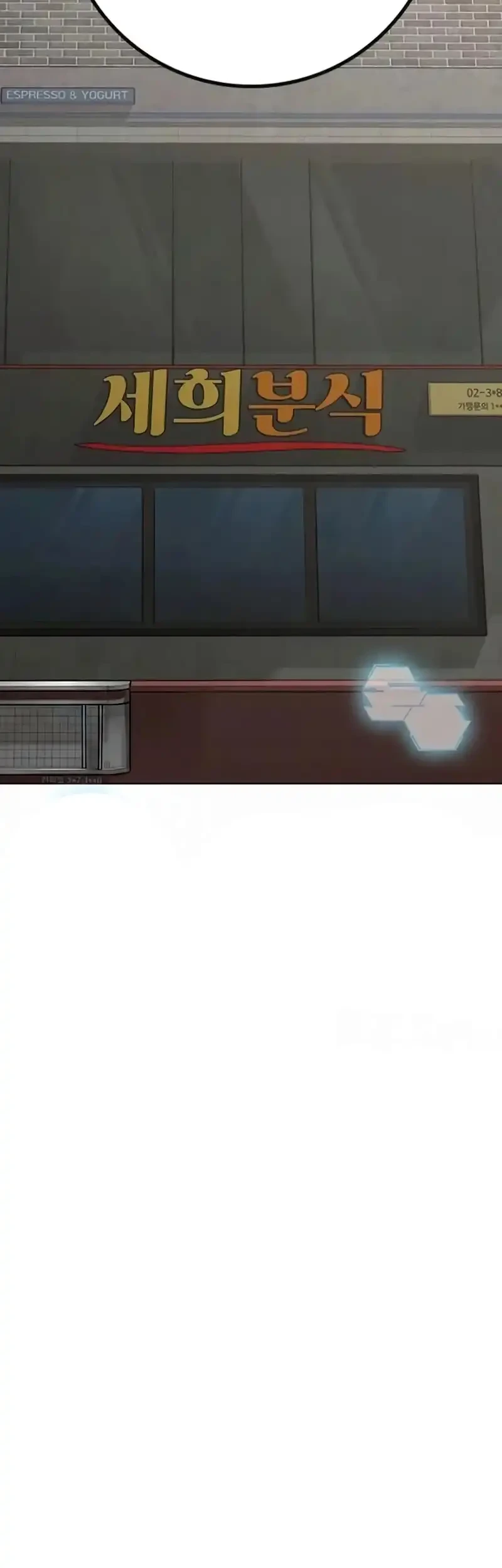 Reality Quest Chapter 192 Gambar 15