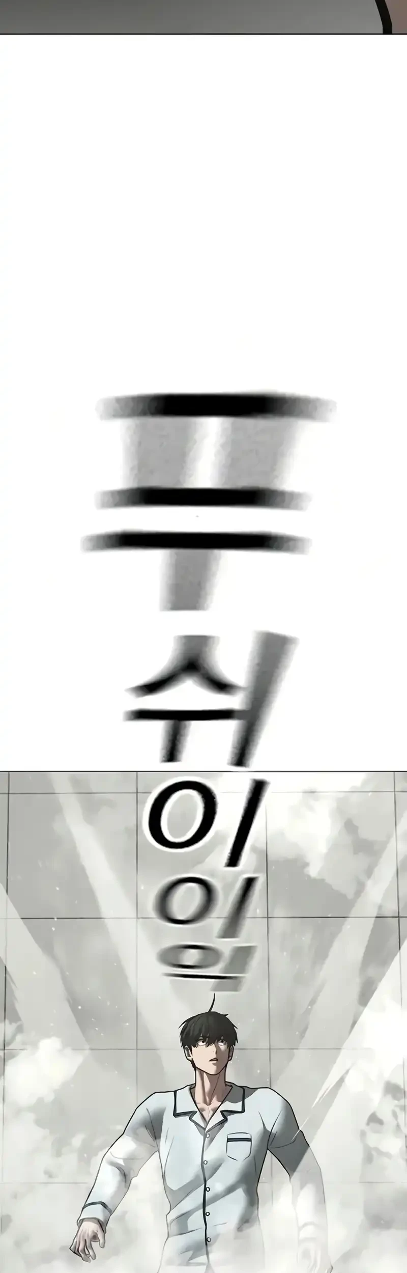 Reality Quest Chapter 193 Gambar 66