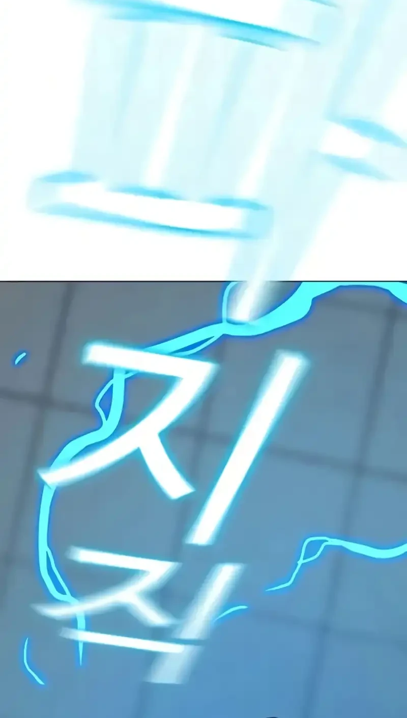 Reality Quest Chapter 193 Gambar 31