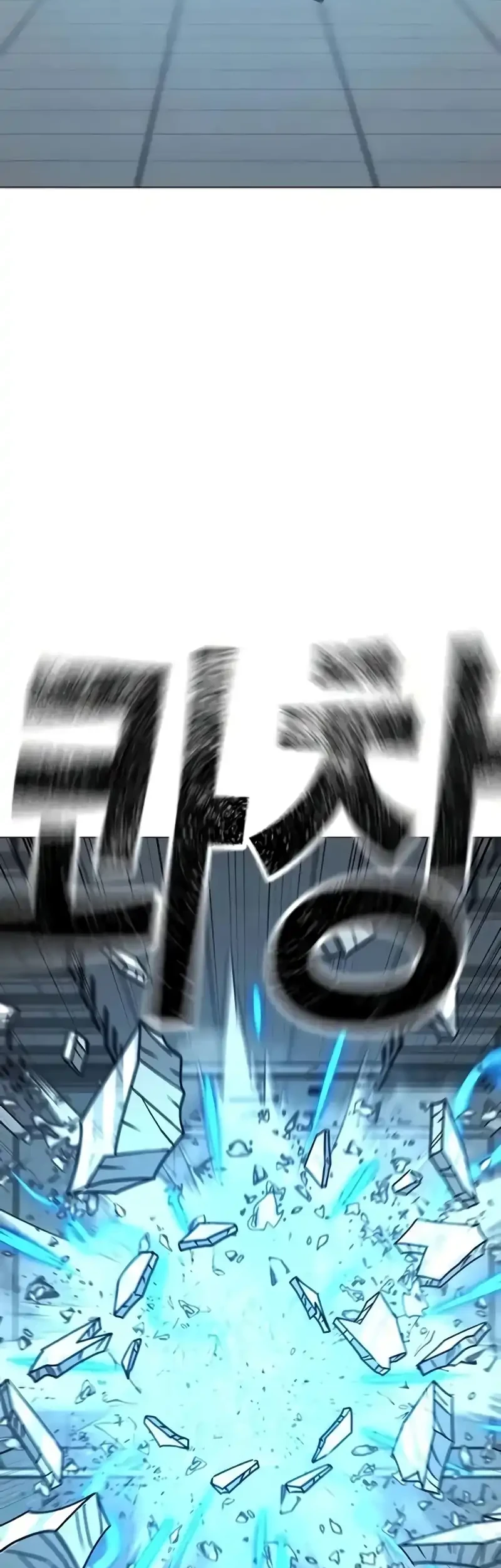 Reality Quest Chapter 193 Gambar 35