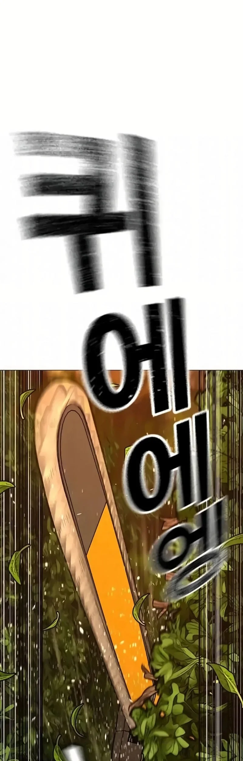 Reality Quest Chapter 194 Gambar 65