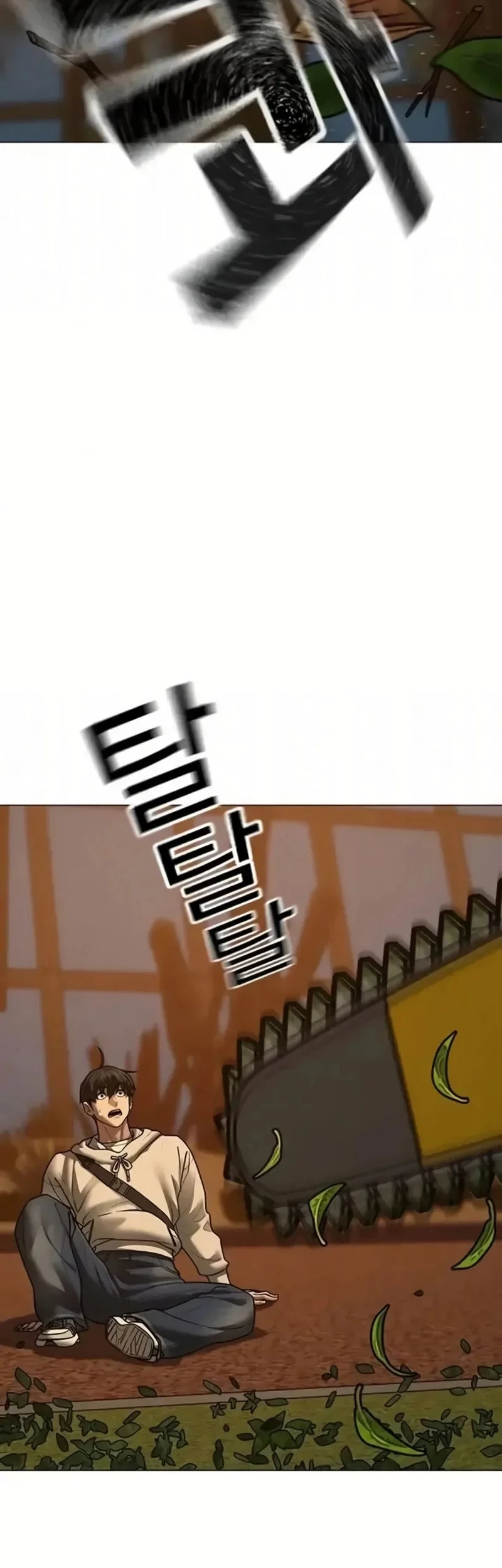 Reality Quest Chapter 194 Gambar 67