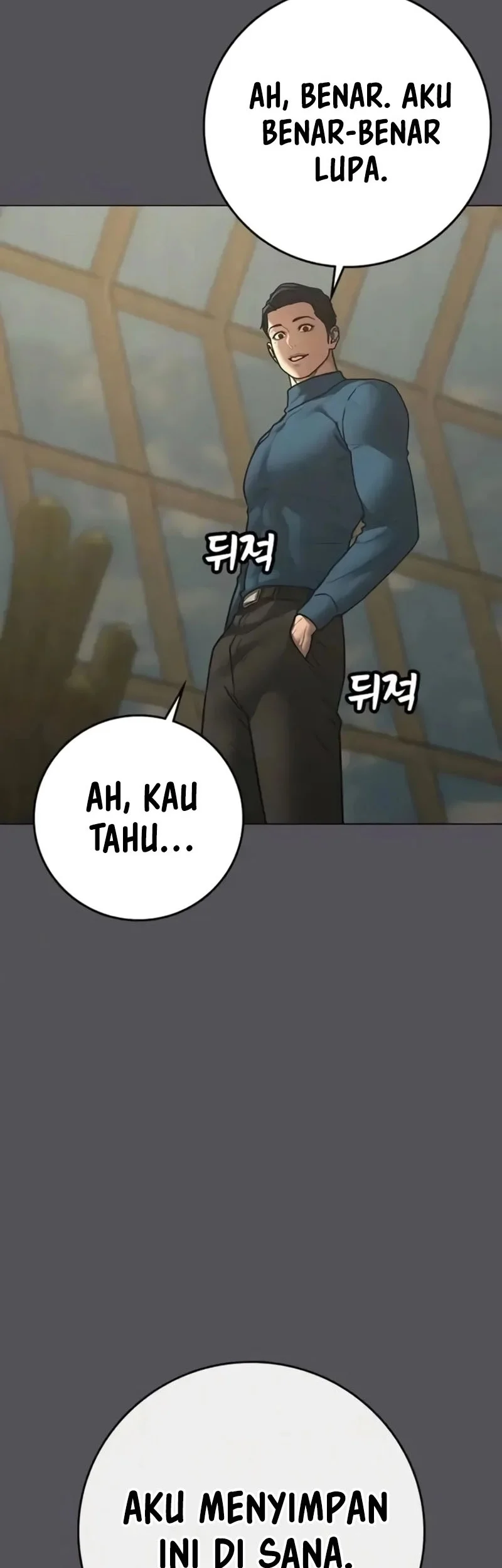 Reality Quest Chapter 194 Gambar 50