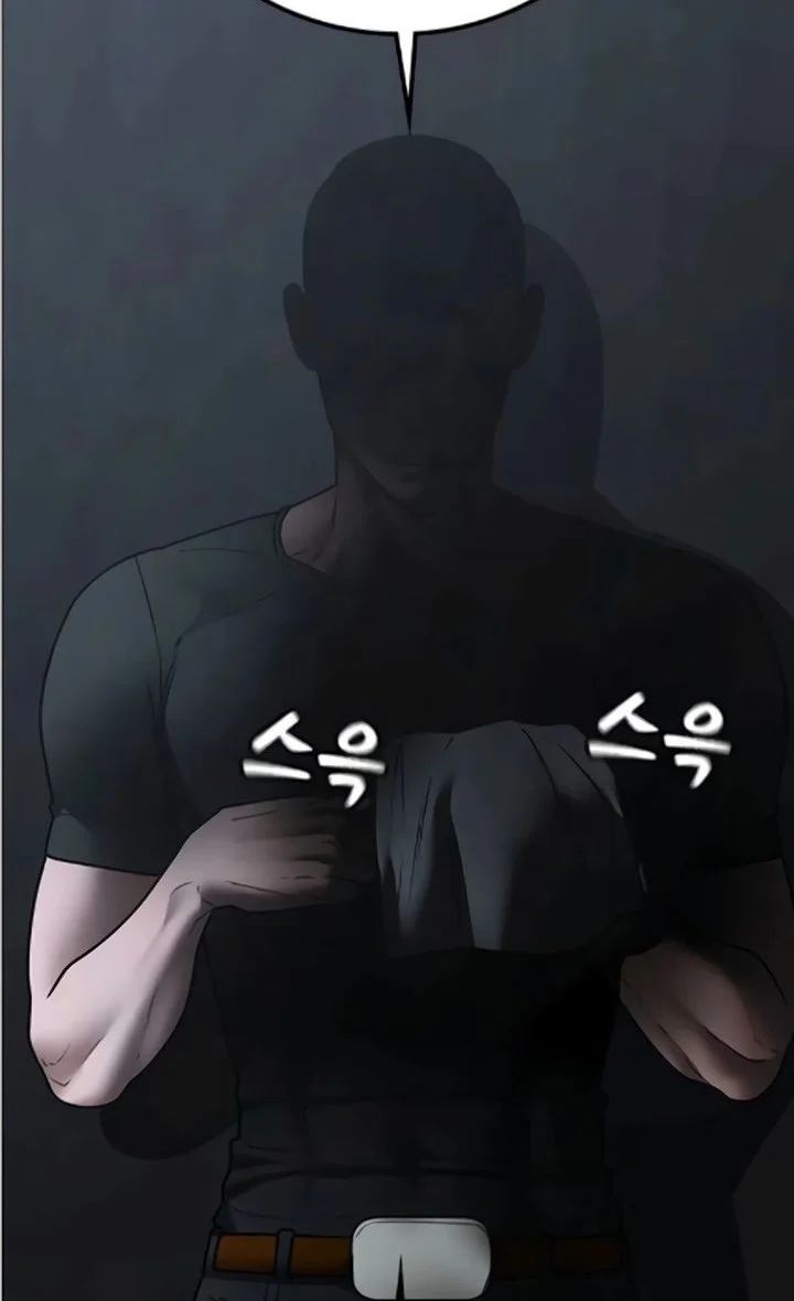 Reality Quest Chapter 195 Gambar 52