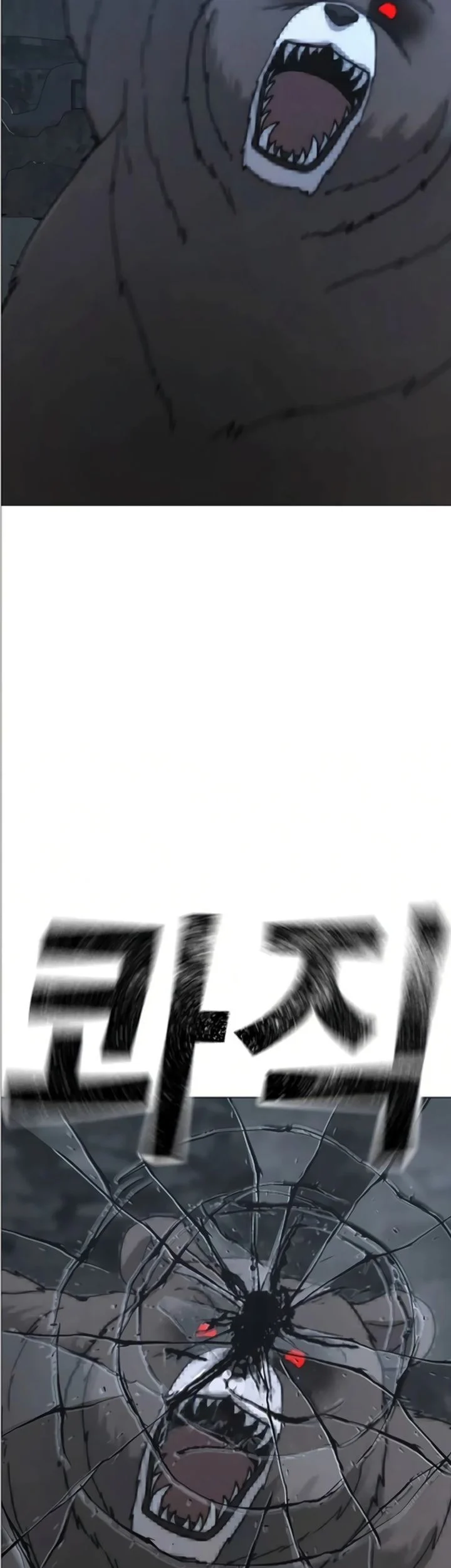 Reality Quest Chapter 195 Gambar 61