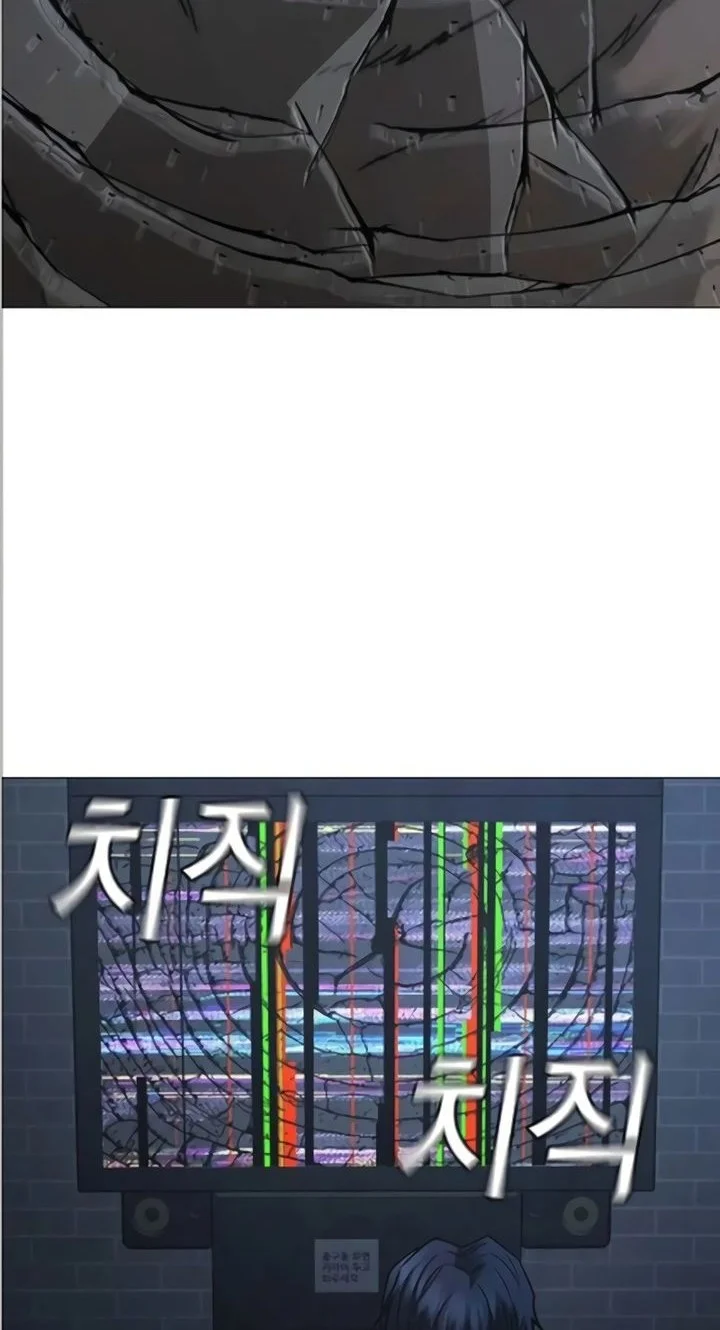 Reality Quest Chapter 195 Gambar 62