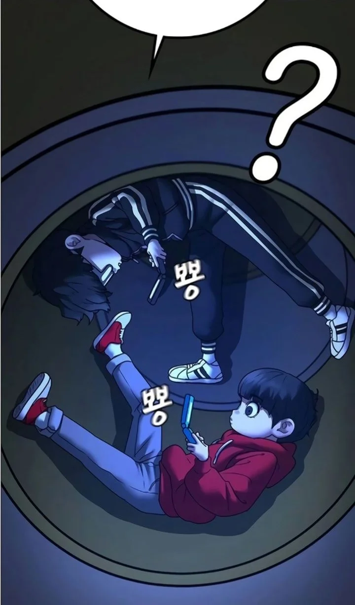 Reality Quest Chapter 195 Gambar 14