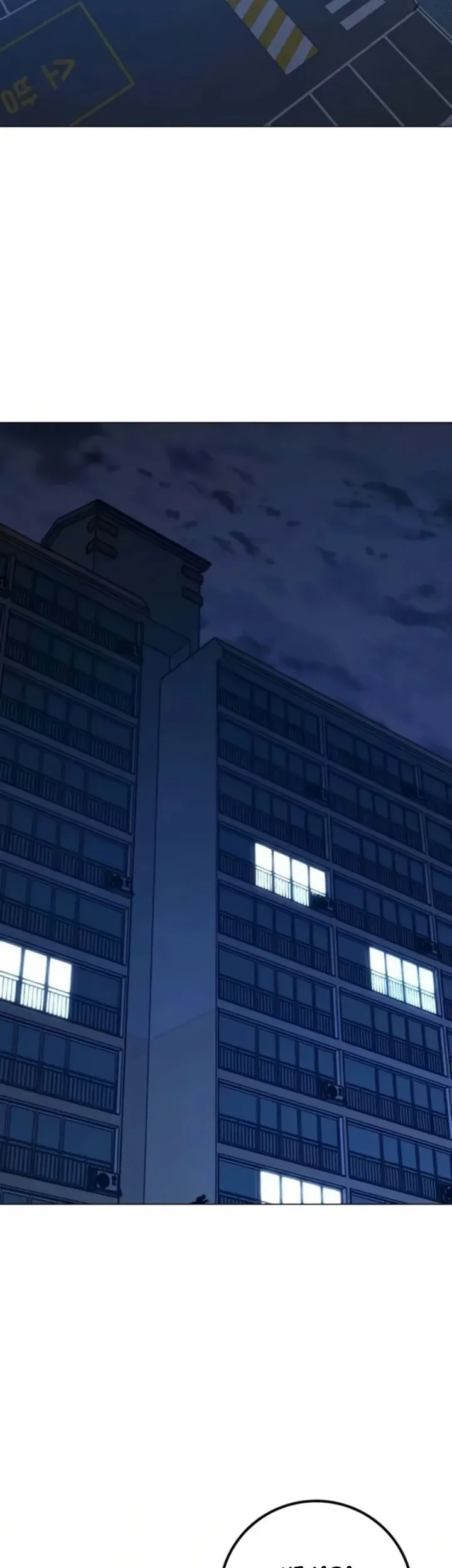 Reality Quest Chapter 196 Gambar 60