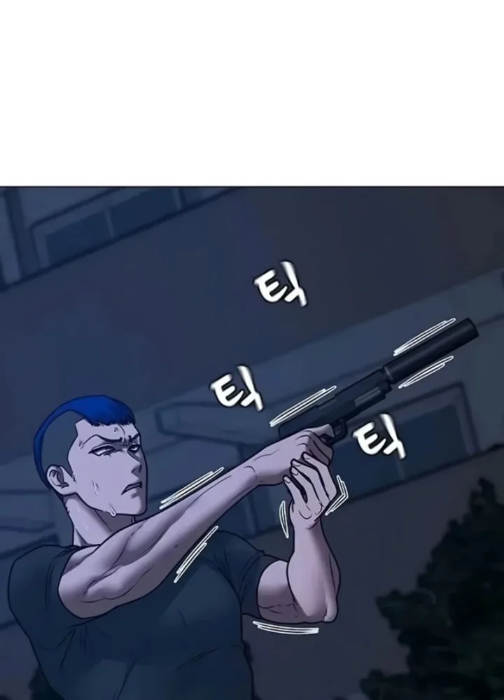 Reality Quest Chapter 196 Gambar 35