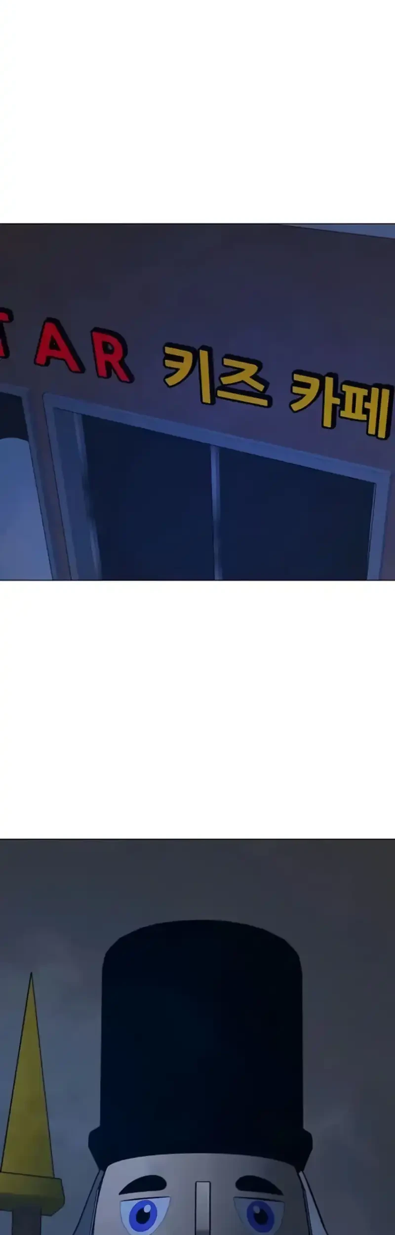 Manhwa Reality Quest Chapter 197 gambar 2