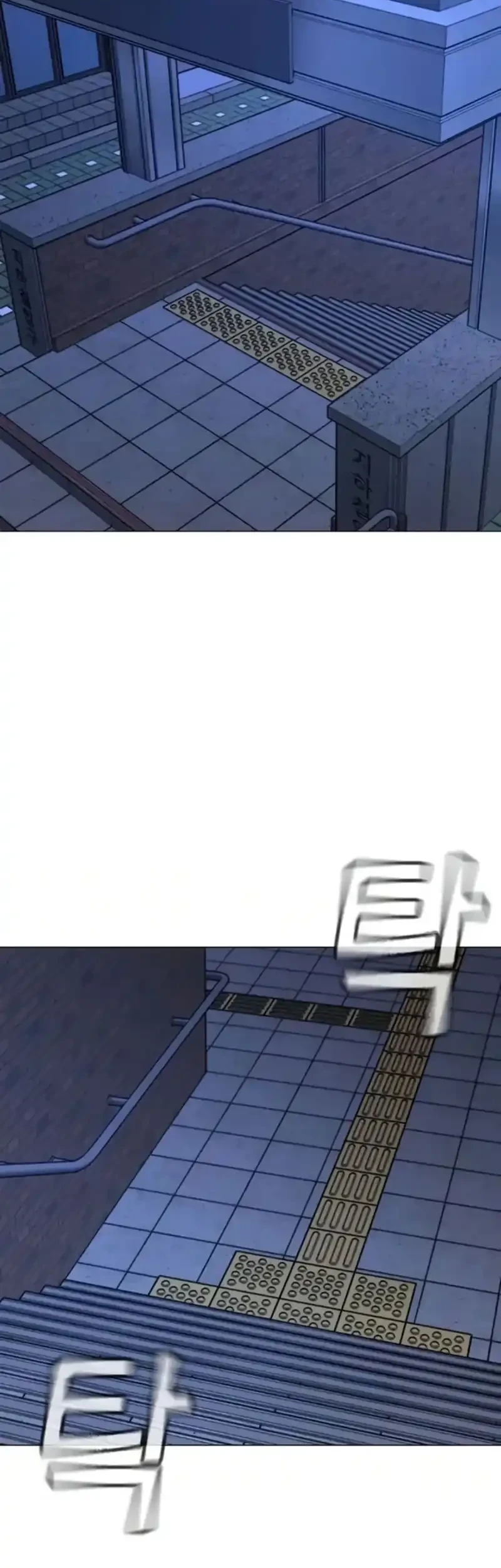 Reality Quest Chapter 197 Gambar 45