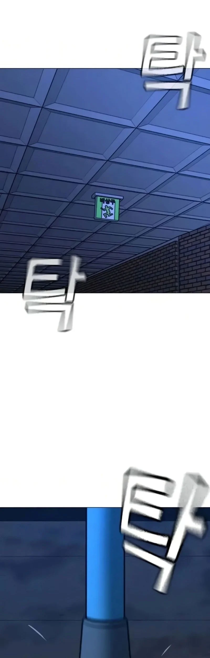 Reality Quest Chapter 198 Gambar 46