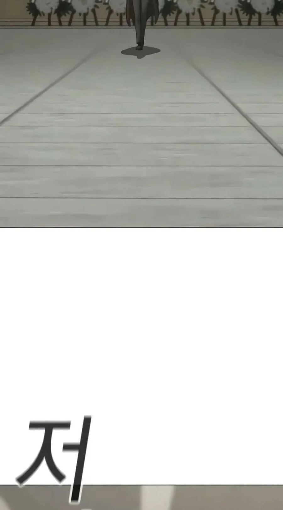 Reality Quest Chapter 199 Gambar 111